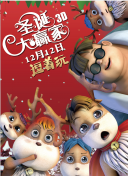 关系：嫂子和女儿